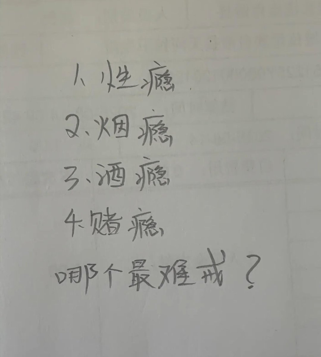 夏雪宜 tweet media