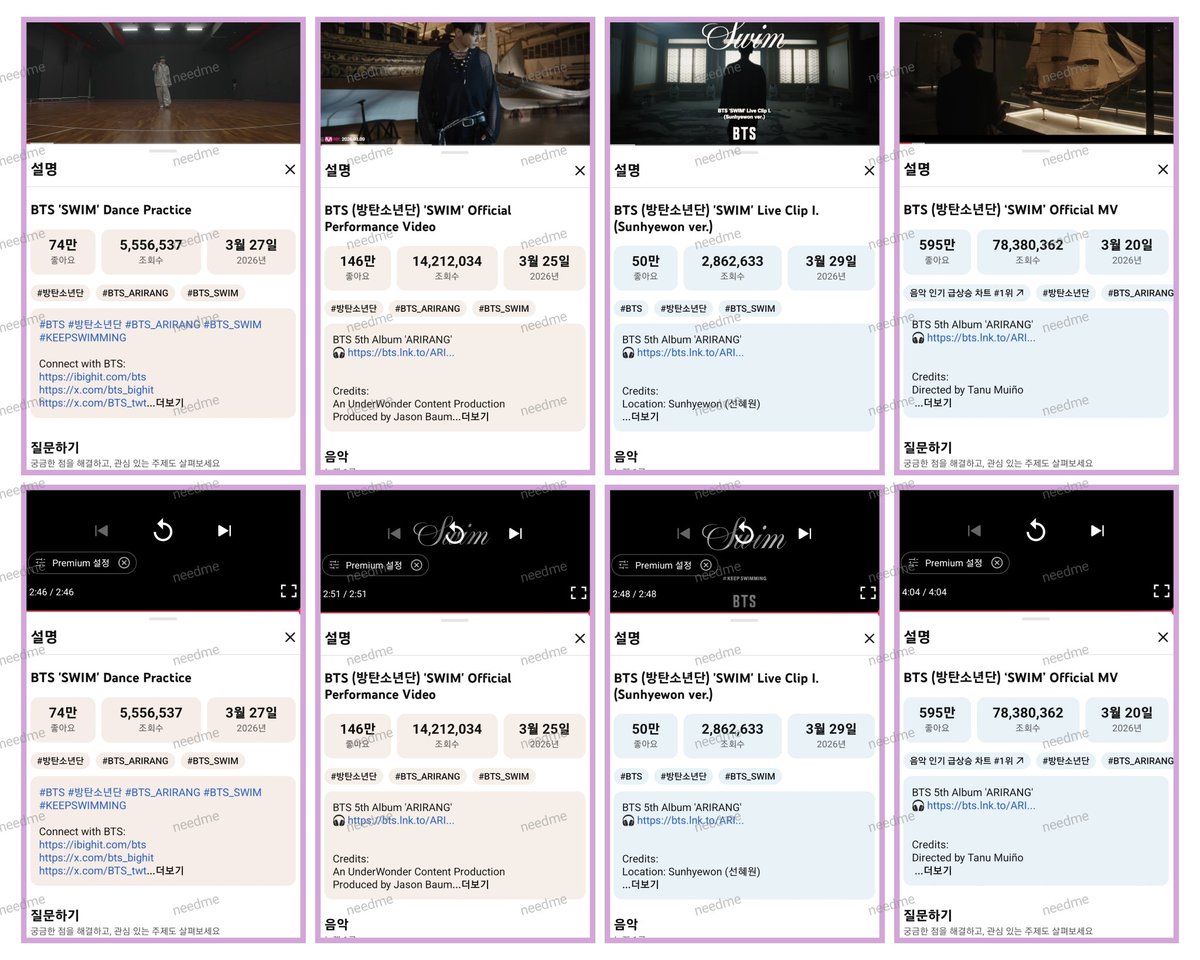 <a href="/speed0613/">스피드</a> <a href="/chms_71/">내 마지막 가수 방탄2(부계)💜Fan of BTS</a> <a href="/needme0712/">needme0712</a> <a href="/needme2013/">𝙣𝙚𝙚𝙙𝙢𝙚⁷2013</a> <a href="/BTS_twt/">방탄소년단</a> 뮤스기차 지각탑승합니다 
편안한 저녁시간 보내세요

#함께_뮤스해요_아미 
#AlwaysWithBTS #BTS
#BTSARMY <a href="/BTS_twt/">방탄소년단</a>