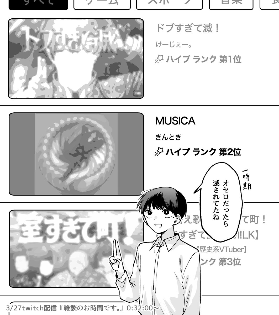 愛沢愛太郎 tweet media