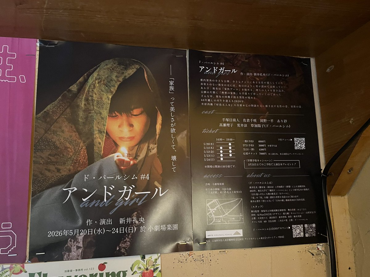 新井孔央 tweet media