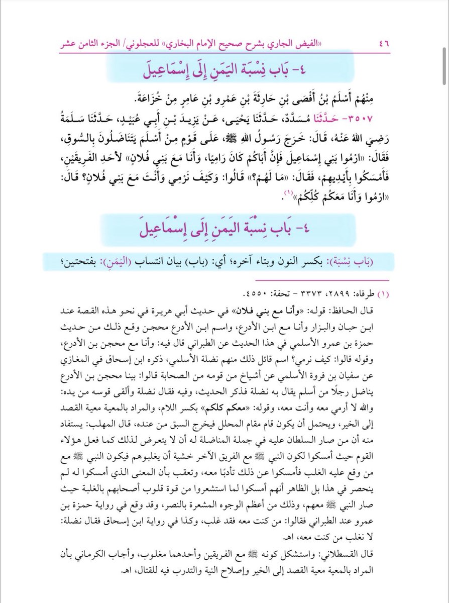 تاريخ وأنساب🇸🇦 tweet media