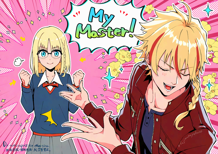 藤村ゆかこ tweet media