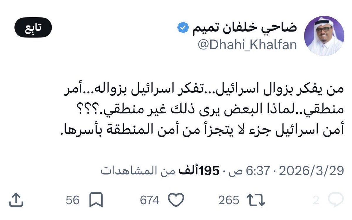 𝐹𝐴𝐻𝐴𝐷 tweet media