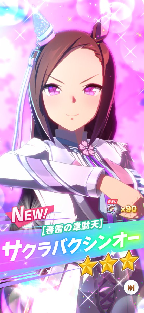 ほるたろ tweet media