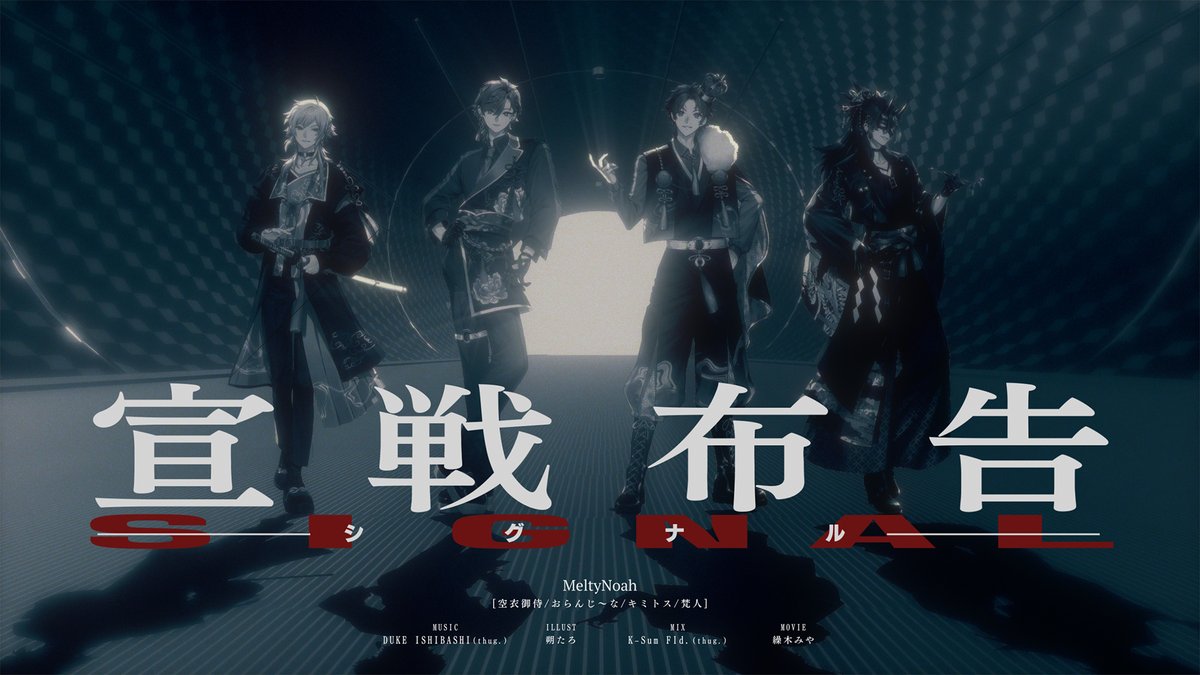 メルティーノア /MeltyNoah tweet media