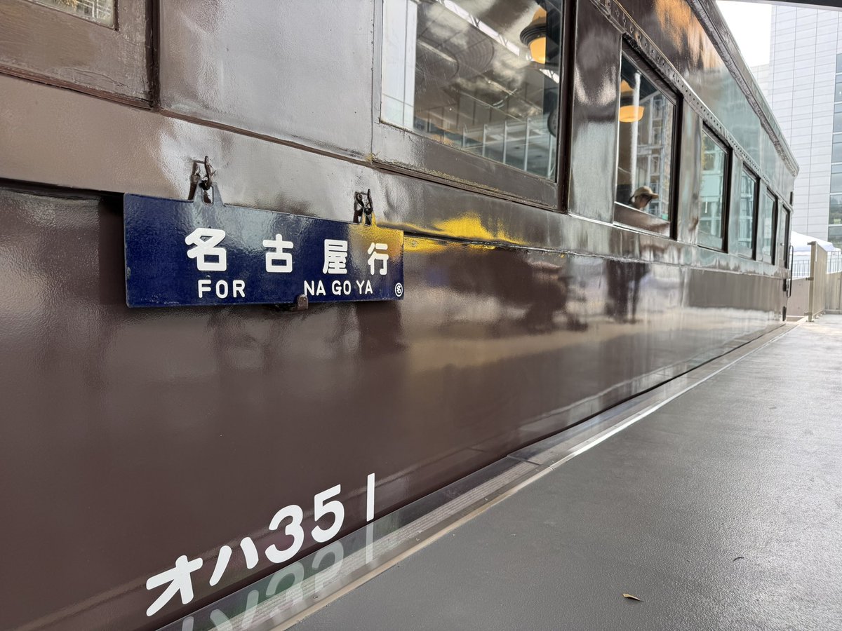 白衣鉄道🐥 tweet media