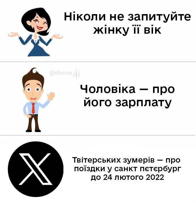 Ветеран Бандеропес tweet media