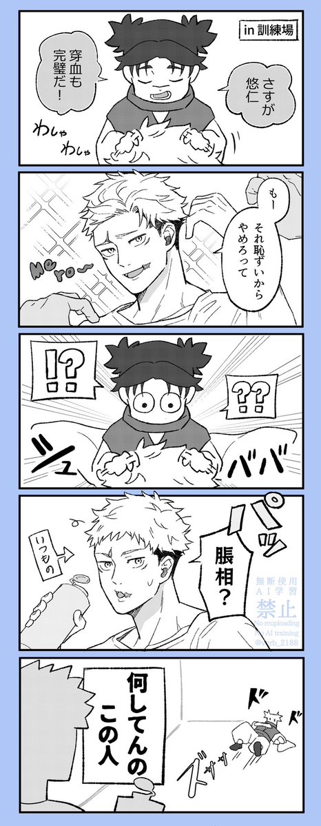 湯の原 tweet media