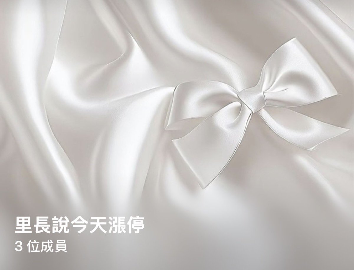 里長 tweet media