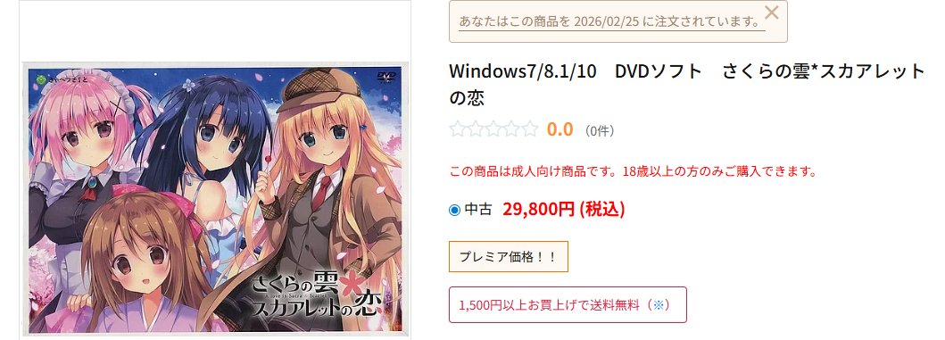 ねむねむ tweet media