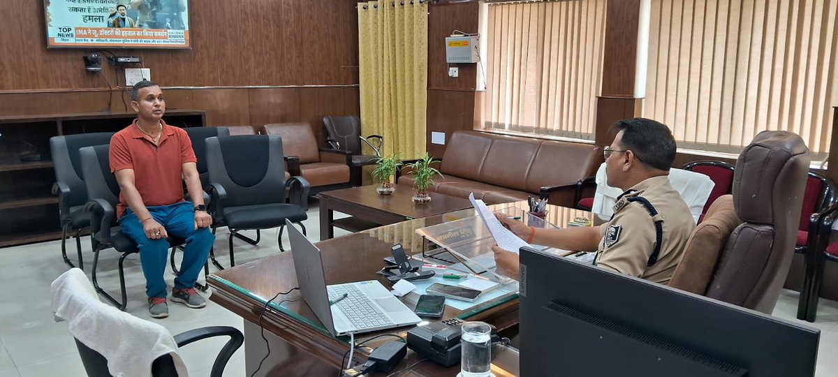 IG MAGADH RANGE GAYA tweet media