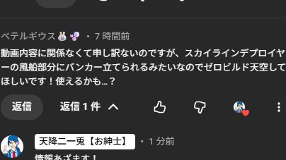 天降二一兎【お紳士】 tweet media