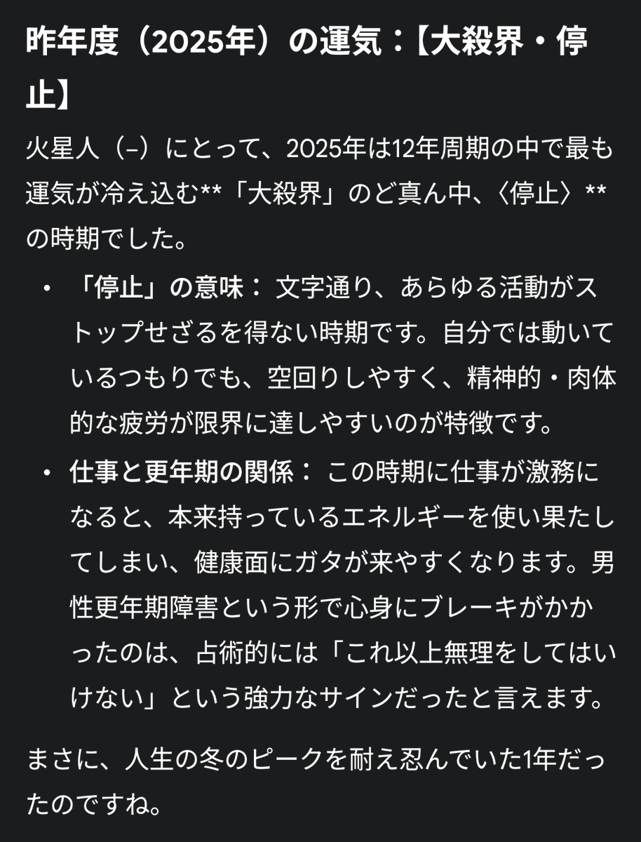いたずらピーナッツ@愛媛大家の会 tweet media