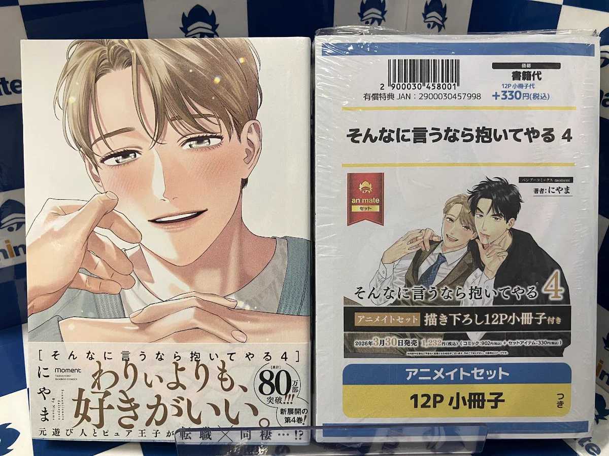 アニメイト宇都宮 9/16(水)は休館日となります。 a X: 