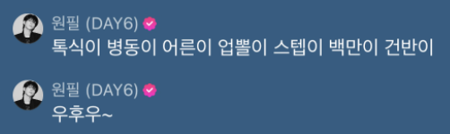 𝑨𝐧𝐜𝒉𝐚𝐜 tweet media