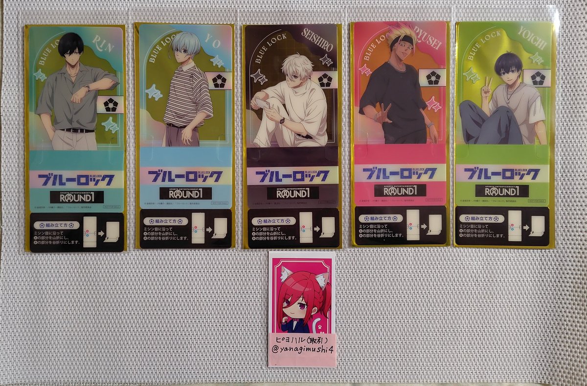 ピヨハル取引専用 tweet media