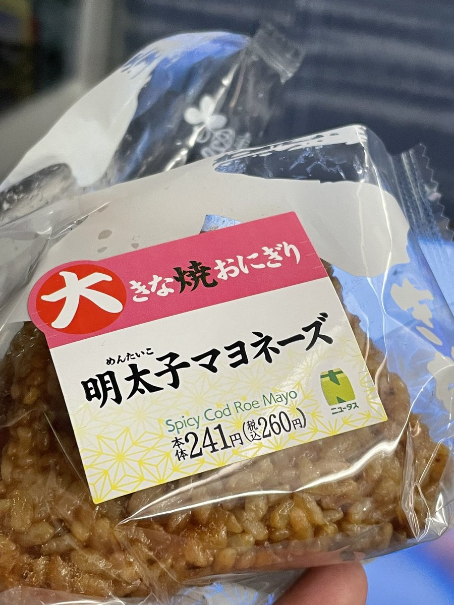 アズシオ tweet media