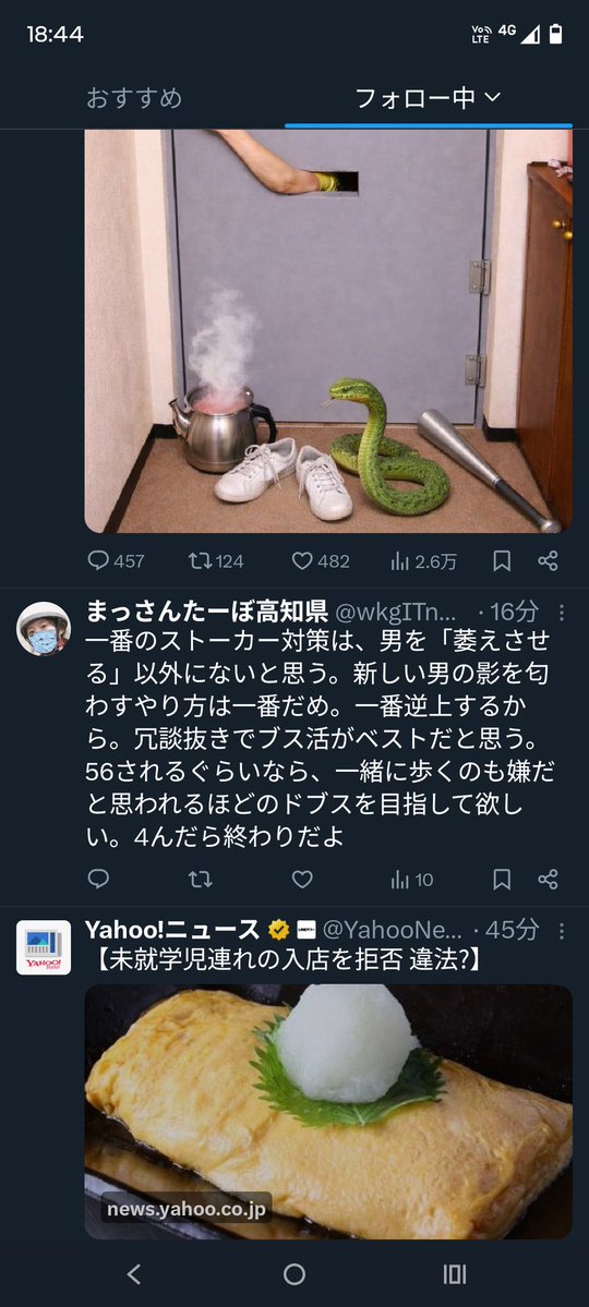 やっほー tweet media