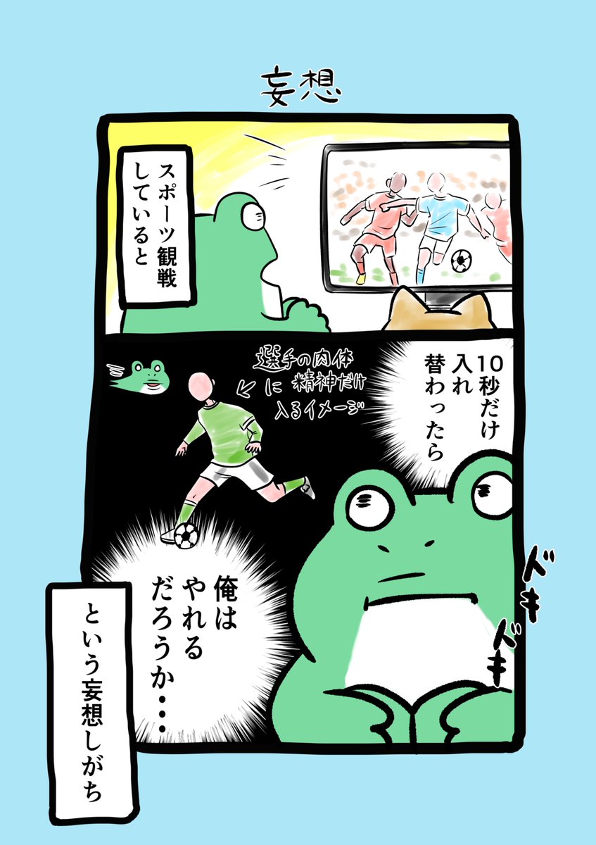 夢窓かずみ tweet media