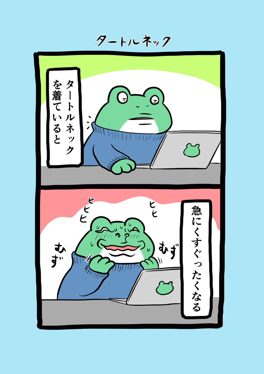 夢窓かずみ tweet media