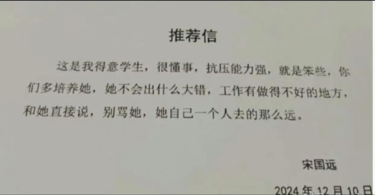 番茄哈猫🍐 tweet media