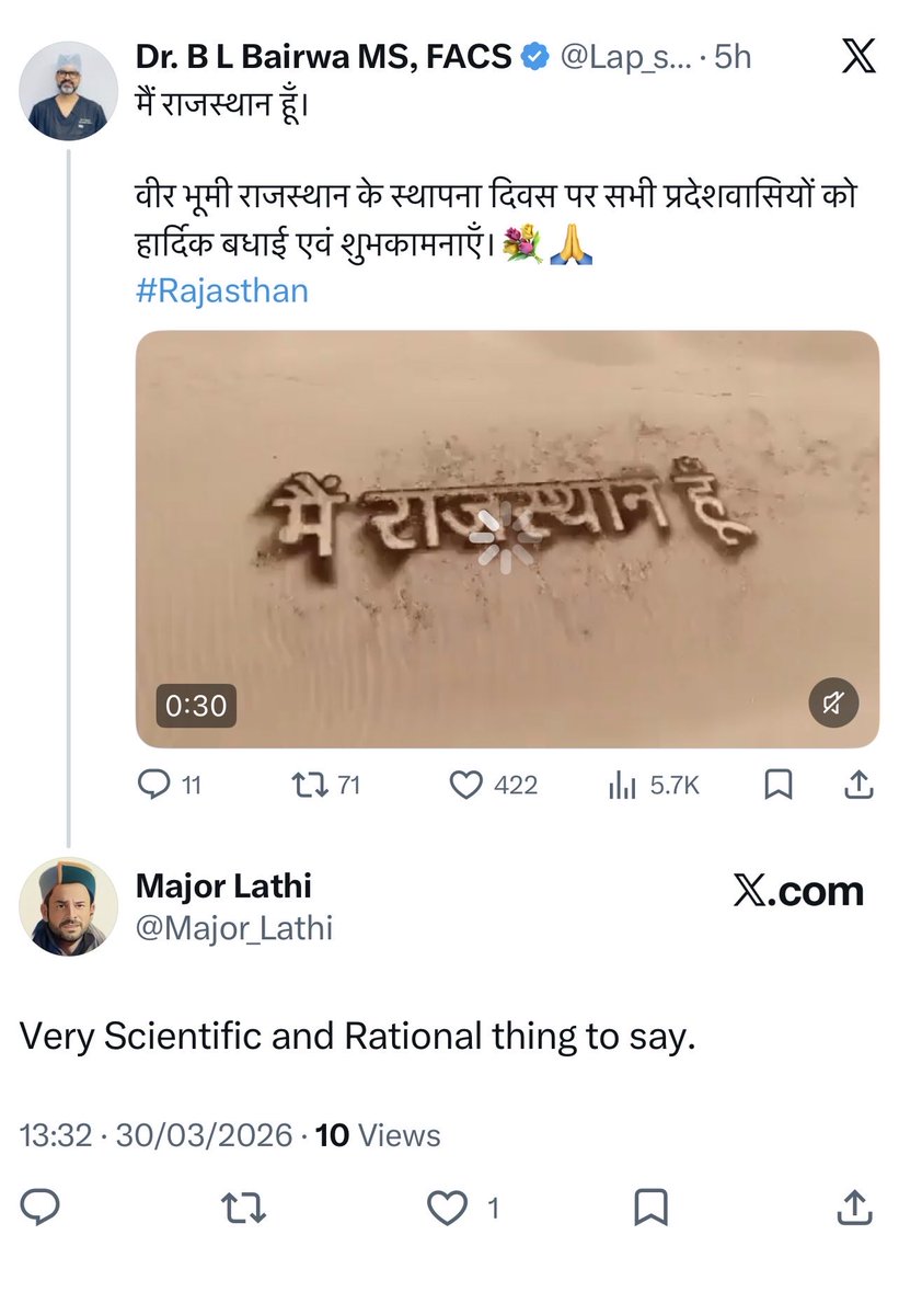 Major Lathi tweet media