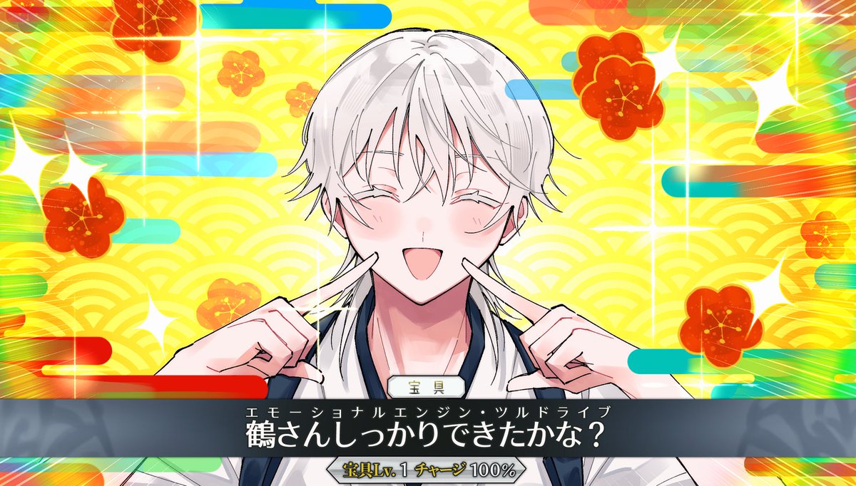 うらめし tweet media