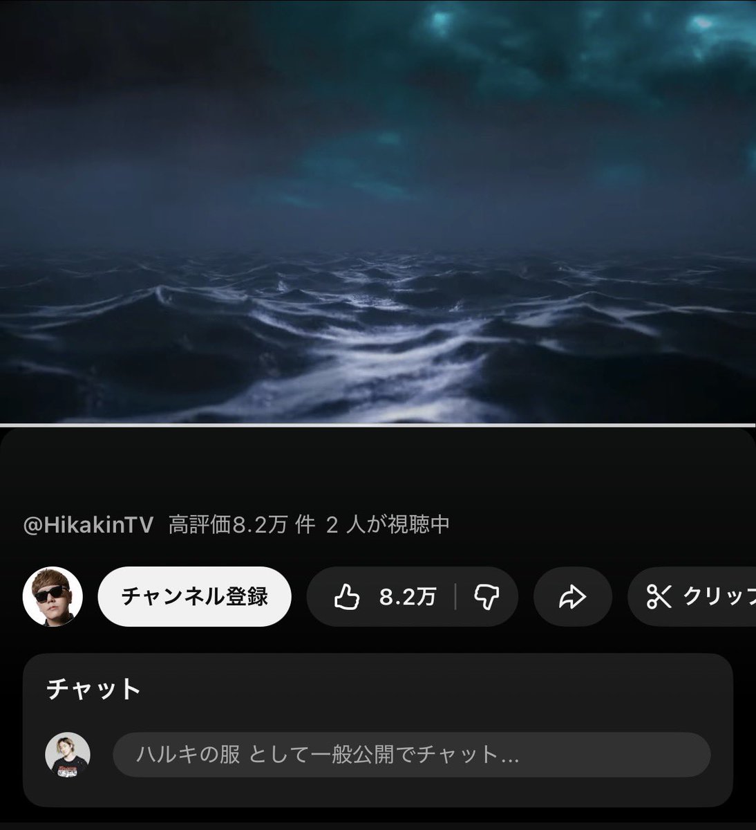 ハルキ【北の打ち師達/ハルキの古着】 tweet media