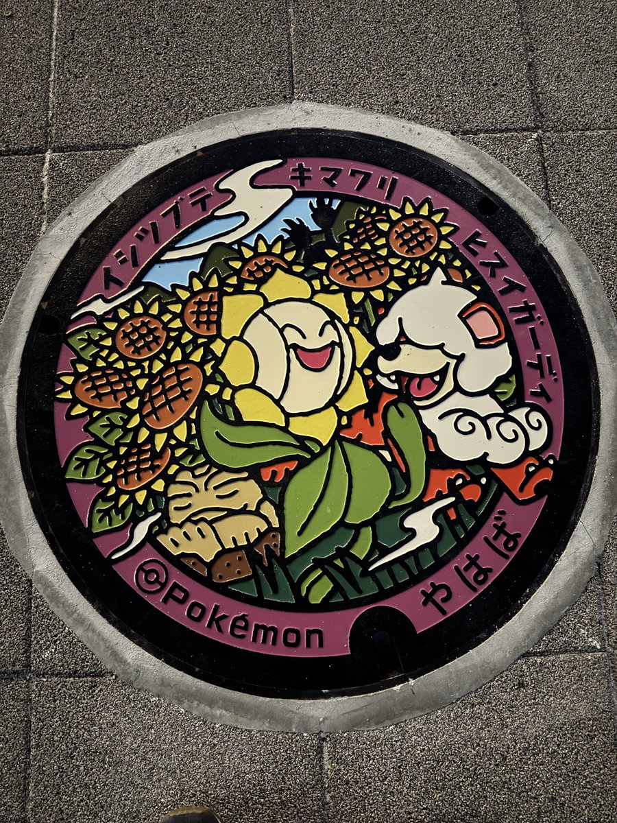 DESIGN@GOフェス6/1午前 tweet media