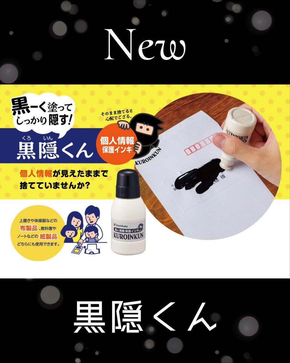 勝文堂 tweet media