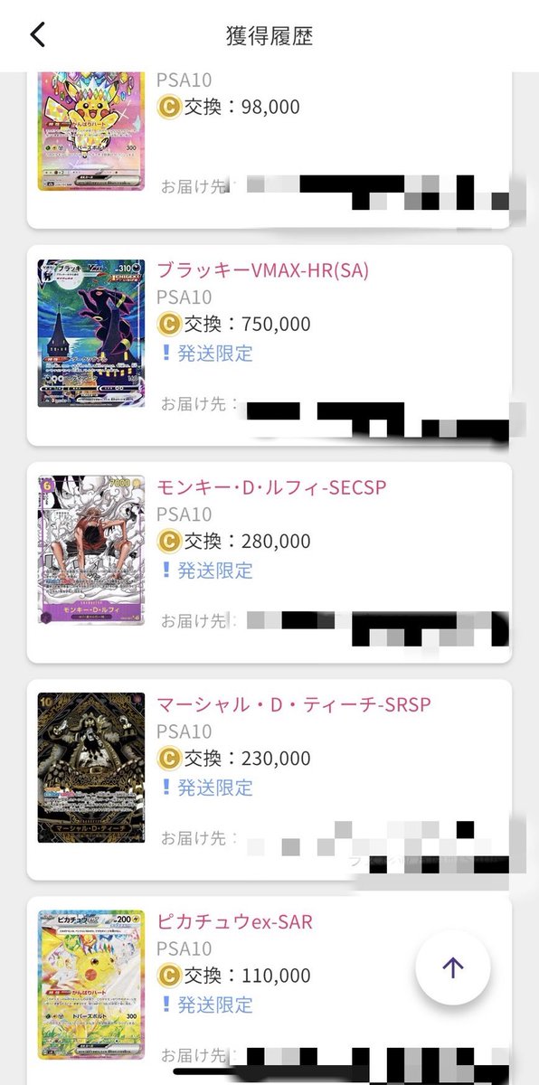 オリパ狂 tweet media