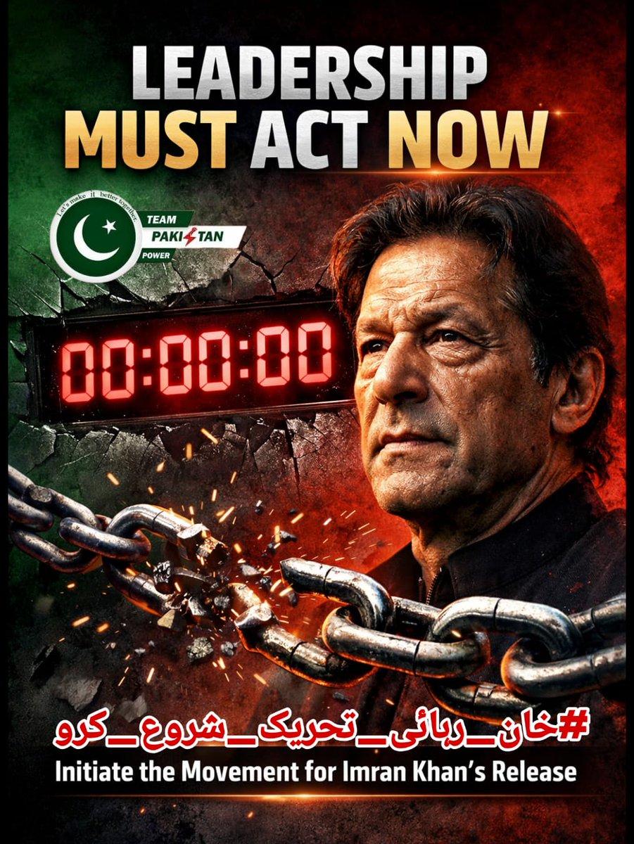 ~𝔉𝔞𝔱𝔦𝔪𝔞ᴾᵃᵏᴾᵒʷᵉʳ tweet media