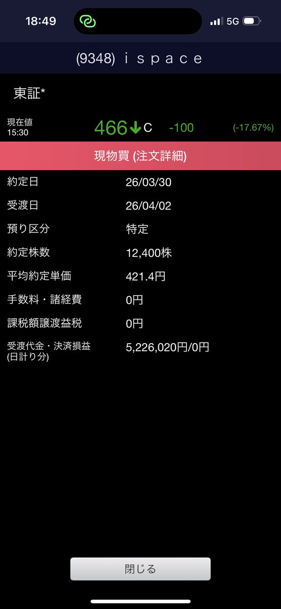 ちくわ tweet media