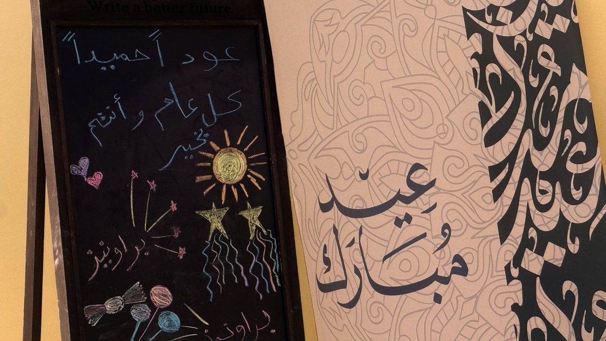 Sahar | سهر tweet media