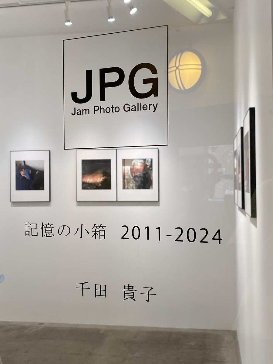 Jam Photo Gallery tweet media