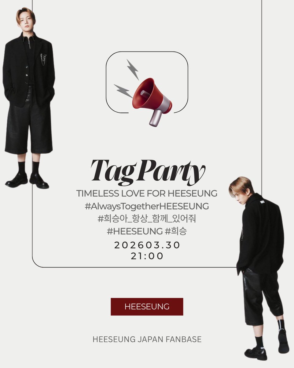 HEESEUNG JAPAN FANBASE tweet media