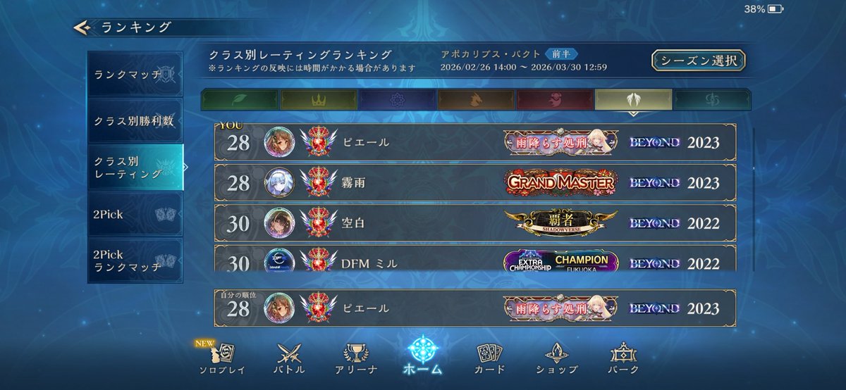 ピエール tweet media