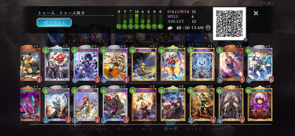 ピエール tweet media