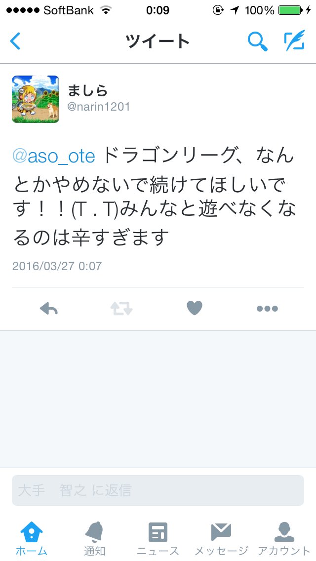 ㋮㋛㋶(ましら) tweet media