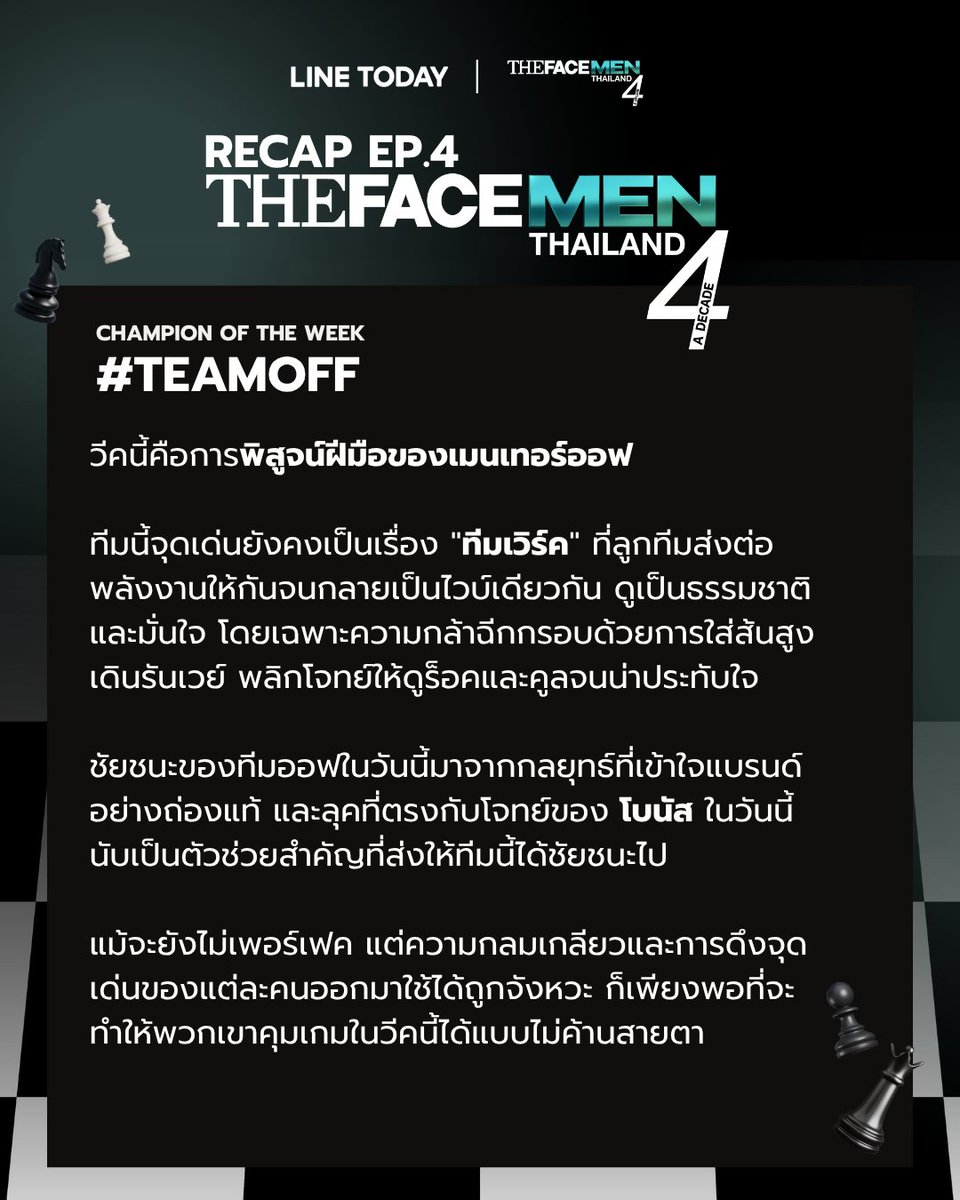 LINE TODAY POP tweet media