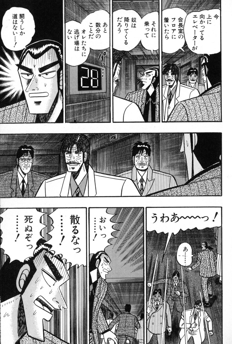 福本伸行公式X tweet media