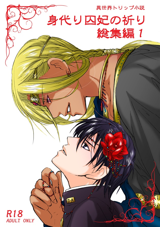 コミコミスタジオ同人部 tweet media