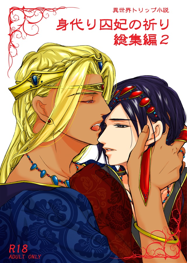 コミコミスタジオ同人部 tweet media