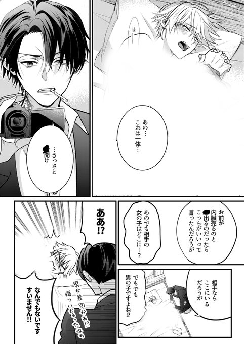 ただいまセール中！よろしくお願いいたします✨ | - ̗̀ お米太郎 ̖́