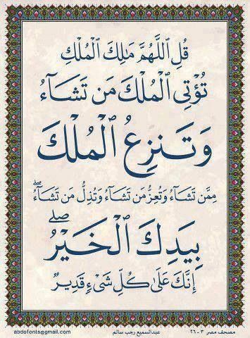 ⚜️هند التميمي⚜️🇾🇪 tweet media