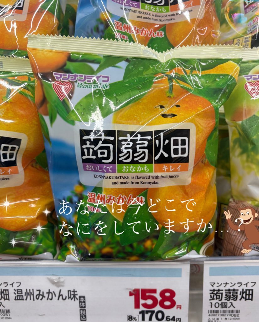 レラージュ💐πの身 tweet media