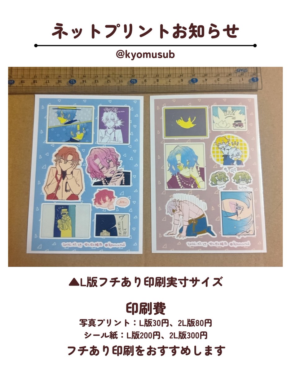 きょむ tweet media