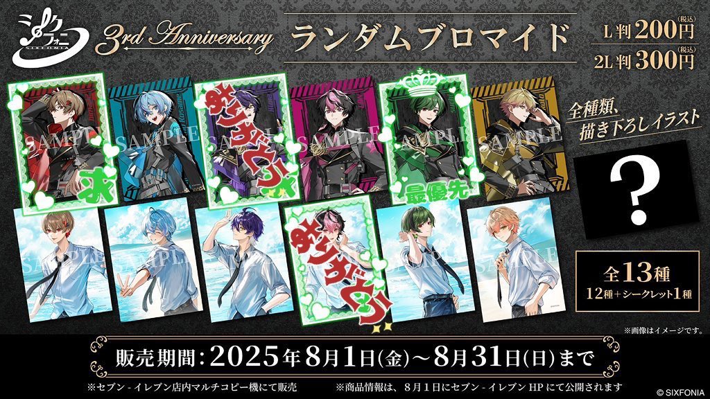 れん*ツイフィ必須* tweet media