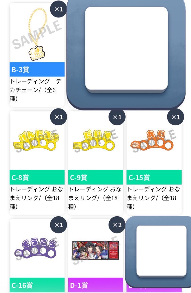 真宮野 tweet media