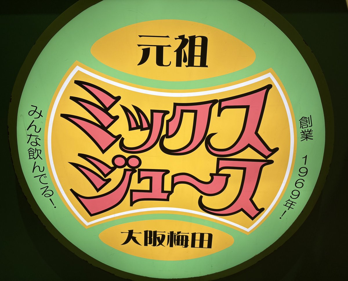 ほーぷろ/ホースプロジェクト tweet media